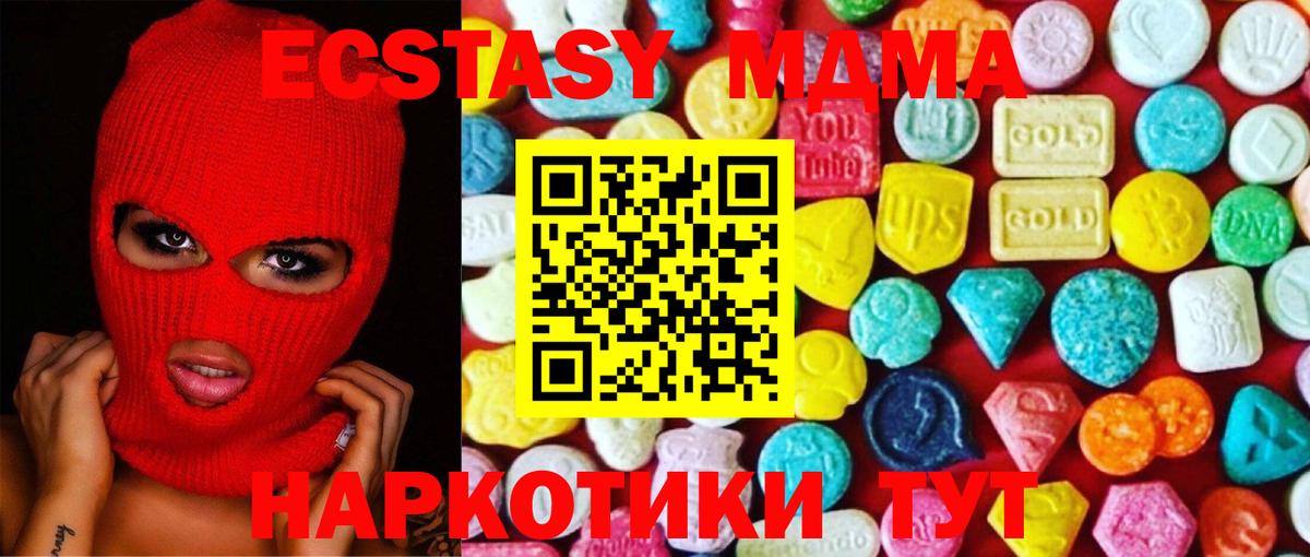 Ecstasy louis Vuitton  Ecstasy 280 MDMA  Вход с VPN  ЭКСТАЗИ  Мытищи 