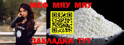 таблы Донской