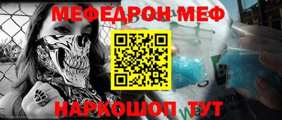 бутик Гусиноозёрск