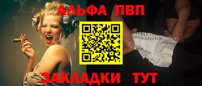 мефедрон Донецк