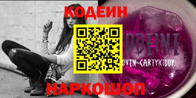 таблы Донской