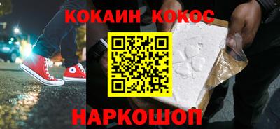 таблы Донской