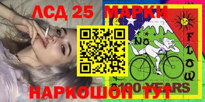 таблы Донской