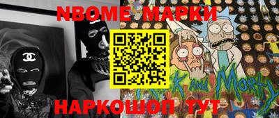 мефедрон Донецк
