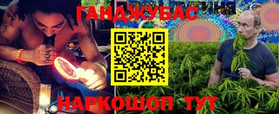 мефедрон Донецк