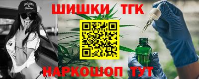 мефедрон Донецк