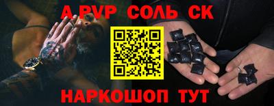 таблы Донской