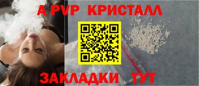 таблы Донской