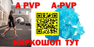 таблы Донской