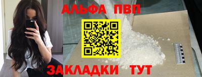 мефедрон Донецк