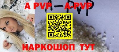 таблы Донской