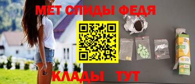 spice Гусь-Хрустальный