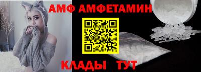 таблы Донской