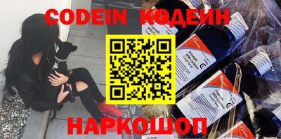 мефедрон Донецк