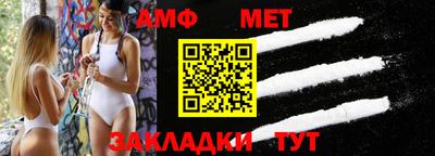 бутик Гусиноозёрск