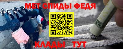 бутик Гусиноозёрск