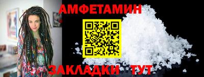 мефедрон Донецк