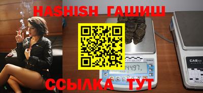 мефедрон Донецк