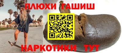 мефедрон Донецк