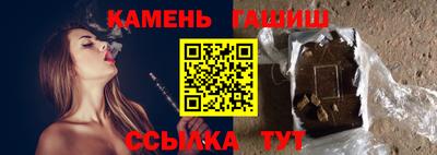 мефедрон Донецк