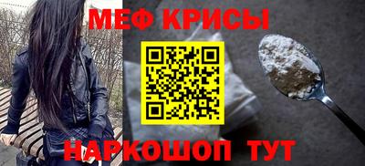 амфетамин Гусев