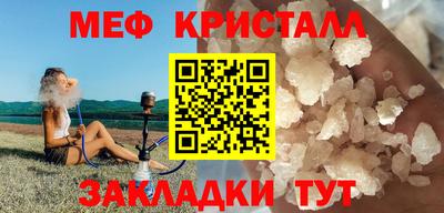 амфетамин Гусев