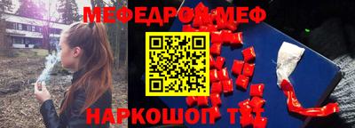 таблы Донской