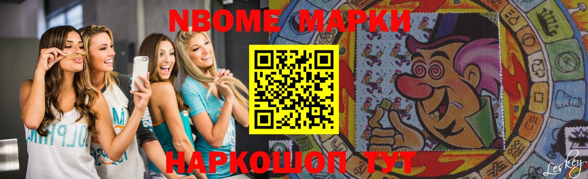 LSD-25 экстази ecstasy Мытищи