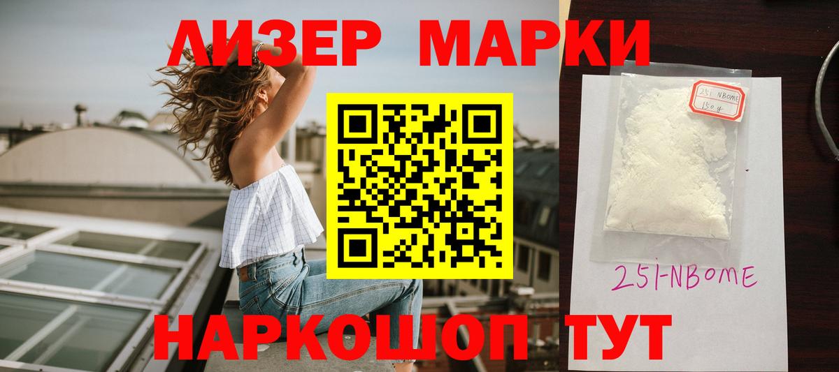 Бошки Шишки  Вход с VPN  КОКАИН  Гашиш  Мытищи  МЕФ кристаллы  ГАШИШ 