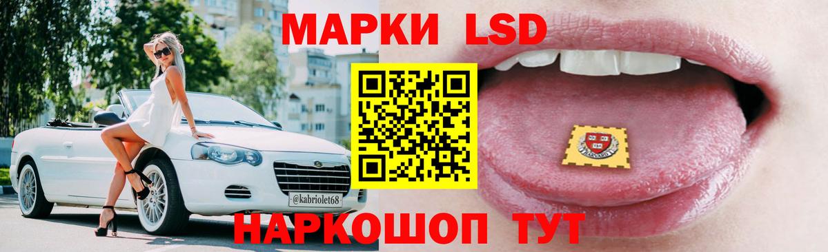 Мытищи  ЛСД экстази кислота  Лсд 25 экстази  блэк спрут ссылка  Лсд 25 экстази ecstasy  Вход с VPN 