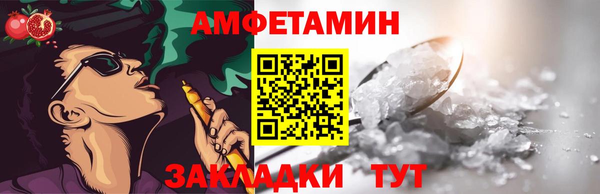 Первитин витя  Вход с VPN  Мытищи 