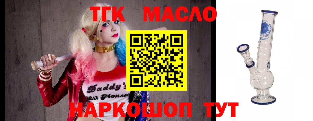  КОКАИН Мытищи