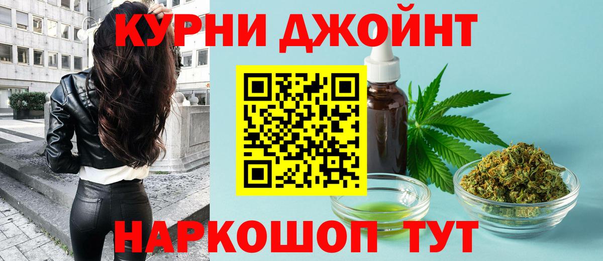 Конопля семена  МАРИХУАНА индика  Бошки марихуана семена  Вход с VPN  Мытищи 